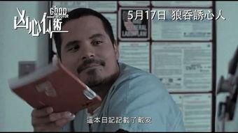 gooddoctor在线观看,gooddoctor在线观看体验分享