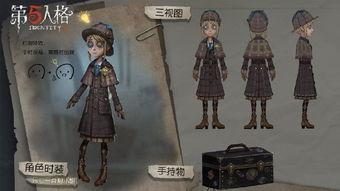 第5人格最新福利爆料,惊喜连连，福利大放送！