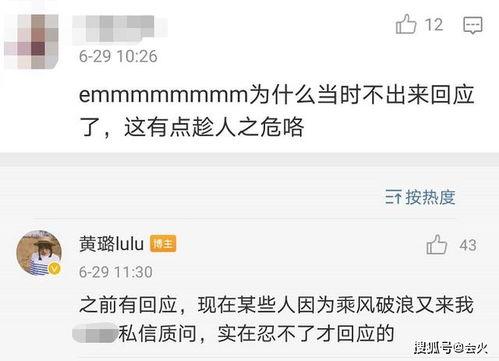 娱乐吃瓜号剪辑是真的吗